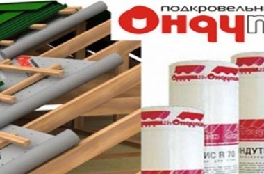 Ондутис : пароизоляция для кровли Ондутис : пароизоляция для кровли
