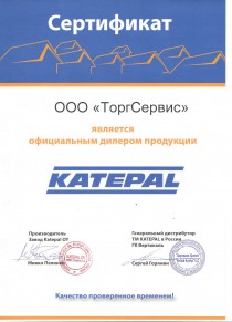 KATEPAL