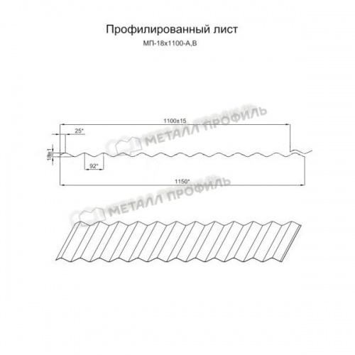 Профнастил МП-18х1100-B (ECOSTEEL_T_Д-01-ЗолотойДуб-0,5)