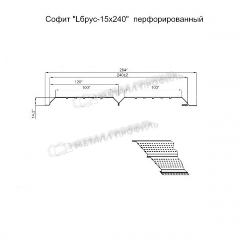 Софит Lбрус-15х240 (VikingMP E-20-9005-0.5)