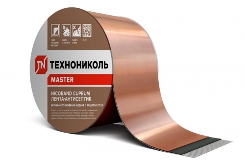 Герметизирующая лента NICOBAND самоклеящаяся медная 3м*12,5см