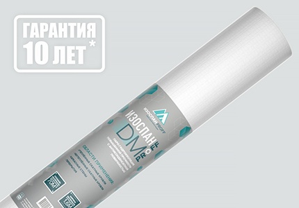 ИЗОСПАН DM паро-гидроизоляция повышенной прочности с антиконденсатной поверхностью