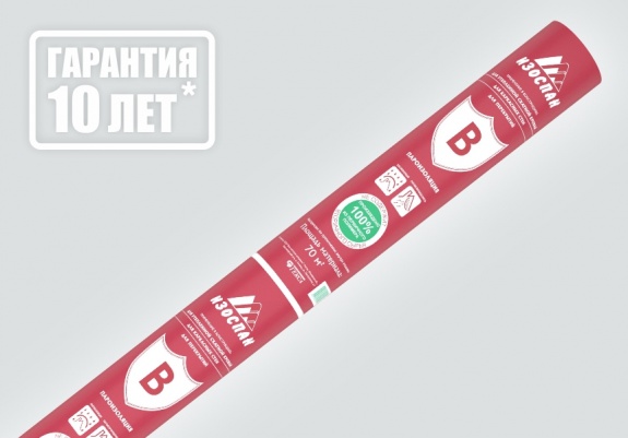 ИЗОСПАН В пароизоляция
