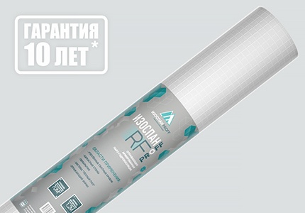 ИЗОСПАН RF отражающая армированная паро-гидроизоляция