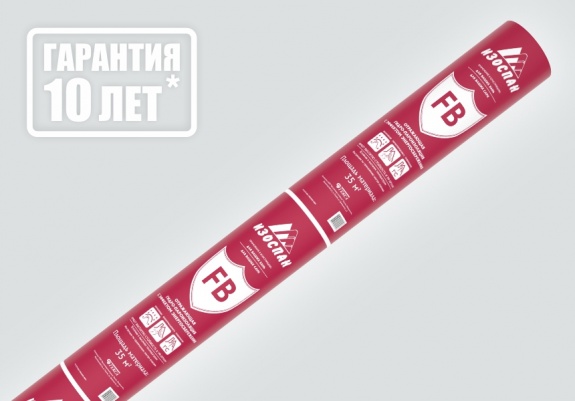 ИЗОСПАН FB отражающая пароизоляция для саун и бань