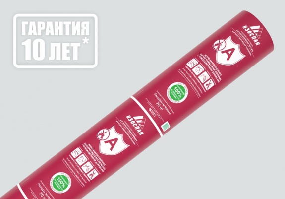 ИЗОСПАН А С ОЗД ветрозащитная паропроницаемая мембрана с огнезащитными добавками