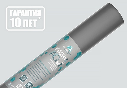 ИЗОСПАН AQ 150 PROFF гидро-ветрозащитная паропроницаемая мембрана
