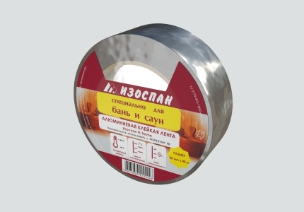 ИЗОСПАН FL TERMO клейкая алюминиевая лента