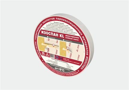 ИЗОСПАН KL двухсторонняя клейкая лента