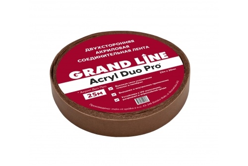 Лента двухсторонняя акриловая Grand Line ACRYL DUO PRO 20мм х 25м