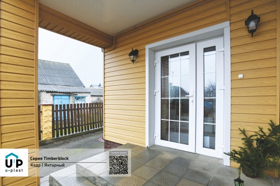 H-планка Ю-Пласт Timberblock Кедр Янтарный