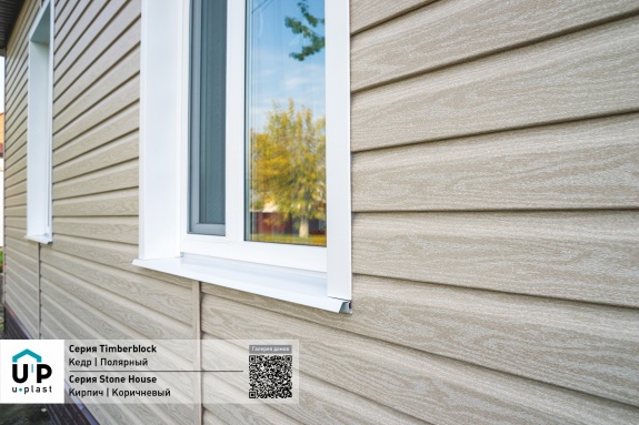 H-планка Ю-Пласт Timberblock Кедр Полярный