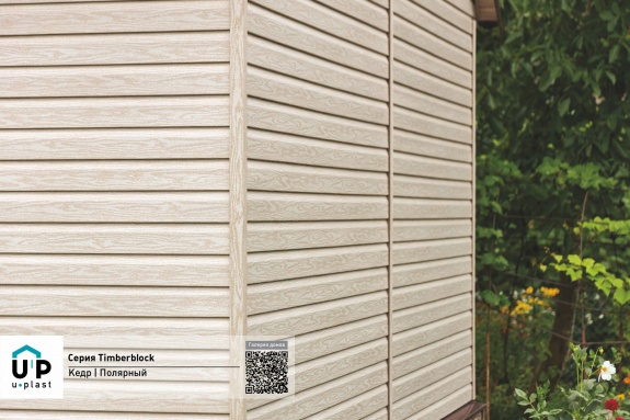 H-планка Ю-Пласт Timberblock Кедр Полярный