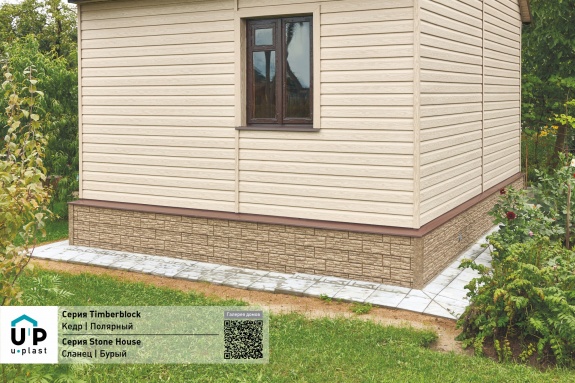H-планка Ю-Пласт Timberblock Кедр Полярный