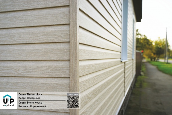 H-планка Ю-Пласт Timberblock Кедр Полярный
