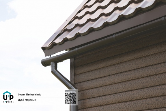 Завершающая планка Ю-пласт Timberblock Дуб мореный
