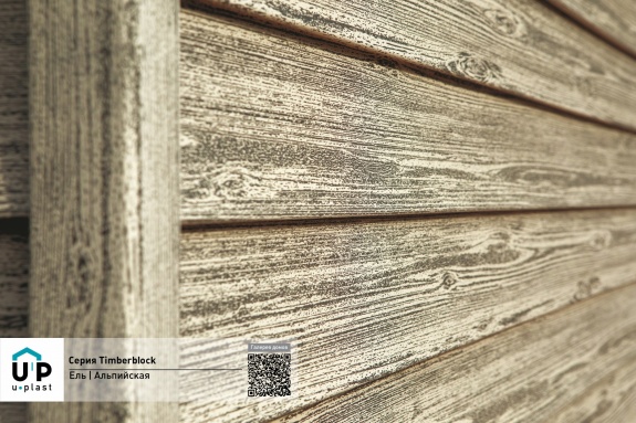 Околооконная планка Ю-пласт Timberblock Ель альпийская