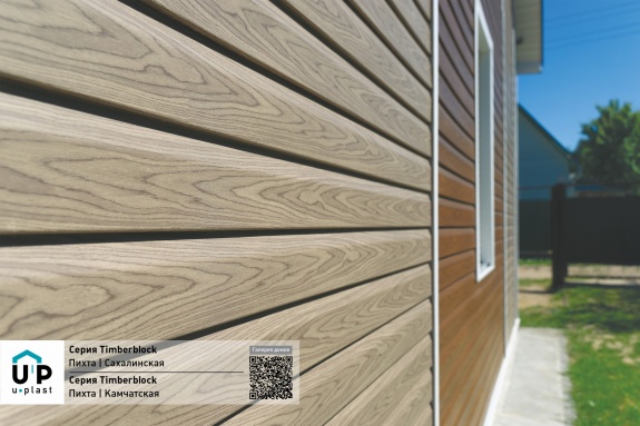 H-планка Ю-Пласт Timberblock Пихта Сахалинская