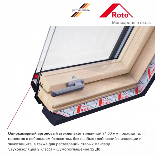 Мансардное окно Roto R45 H200 с термоблоком 94x140