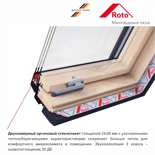 Мансардное окно Roto R49 H200 с термоблоком 74x118