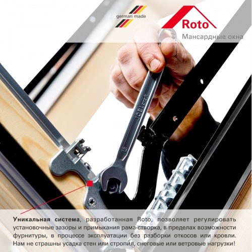 Мансардное окно Roto R69 H200 с термоблоком 74x98