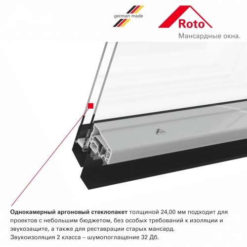 Мансардное окно Roto R45 K200 с термоблоком 65x118