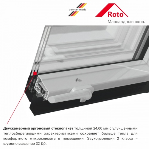 Мансардное окно Roto R49 K200 с термоблоком 94x118