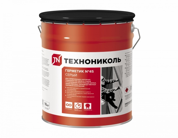 Герметик Технониколь бутил-каучуковый №45 ведро 16кг серый (395728)