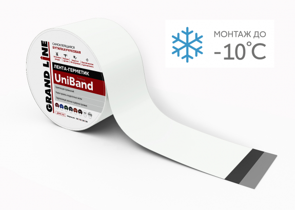 Лента герметизирующая Grand Line UniBand самоклеящаяся 3мх10см RAL 9003 белая