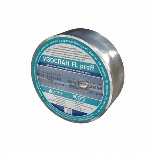 ИЗОСПАН FL proff усиленная металлизированная (50ммх25м)