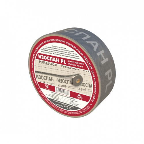 ИЗОСПАН PL односторонняя клейкая лента (50ммх25м)