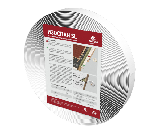 ИЗОСПАН SL бутил-каучуковая соединительная (15 мм х 22,5м) 2 шт в упаковке