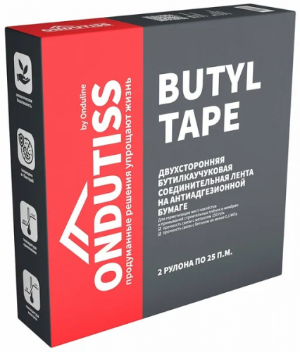 Лента Ондутис Butyl Tape соединительная бутилкаучуковая (1,5ммx25м)
