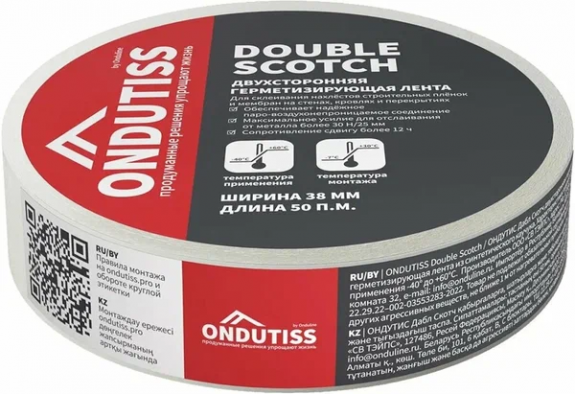 Лента Ондутис Double Scotch армированная монтажная двусторонняя (38ммx50м)