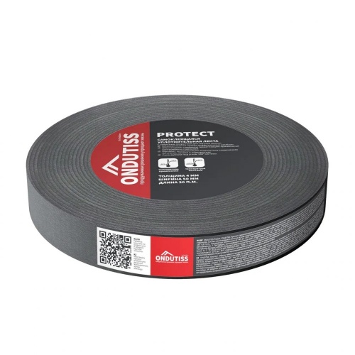 Лента Ондутис Protect монтажная гидроизоляционная самоклеящаяся (50ммx20м)