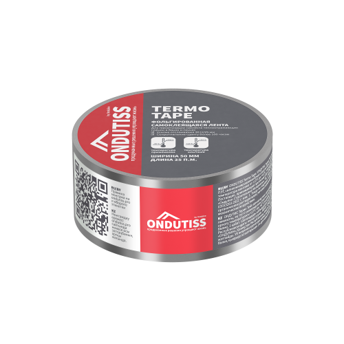 Лента Ондутис Termo Tape фольгированная монтажная самоклеящаяся для герметизации нахлёста теплоотражающих плёнок в банях и саунах (50ммx25м)