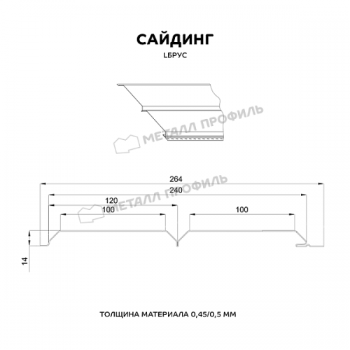 Сайдинг Lбрус-15х240 (КЛМА-02-Anticato-0.5)