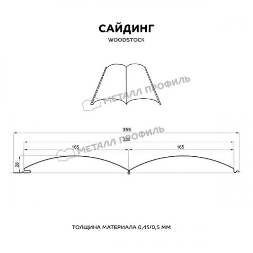 Сайдинг Woodstock-28х330 (VALORI-20-Violet-0.5)