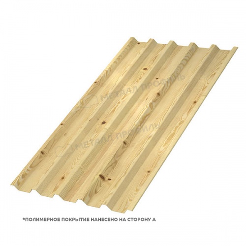 Профнастил С-44x1000-A (ECOSTEEL-01-Сосна-0,5)