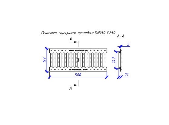 Водоотводная решётка чугунная щелевая DN150, класс нагрузки C250 500х197х21 (31513С)