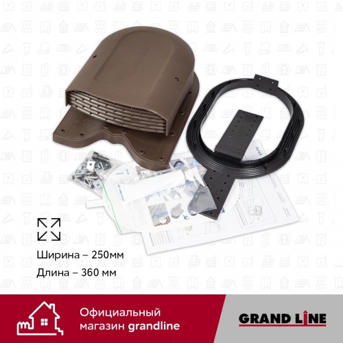 Кровельный вентиль Kvinta (Nera) Grand Line - KTV коричневый