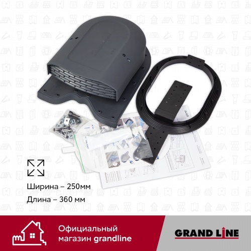 Кровельный вентиль Kvinta (Nera) Grand Line - KTV серый