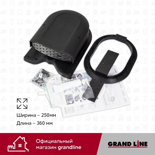 Кровельный вентиль Kvinta (Nera) Grand Line - KTV черный