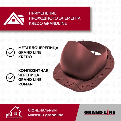 KREDO Grand Line проходной элемент бордо