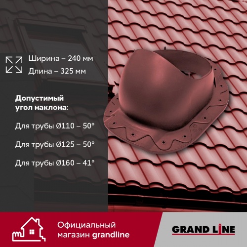 KREDO Grand Line проходной элемент бордо