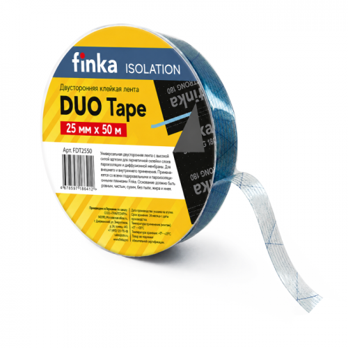 Клейкая лента Finka DUO Tape 25мм x 50м