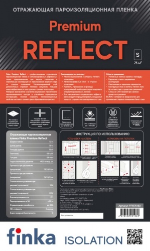 Плёнка для пароизоляции Finka Premium Reflect 150 75м²