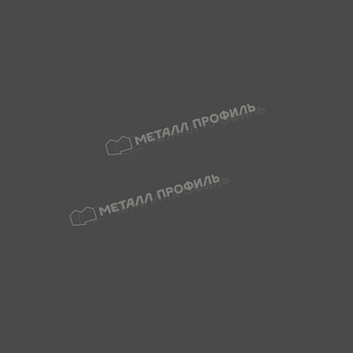 Металлочерепица МП Трамонтана-ML NormanMP (ПЭ-01-7024-0.5)