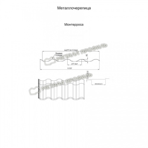 Металлочерепица МП Монтерроса-XL (VikingMP E-20-7024-0.5)