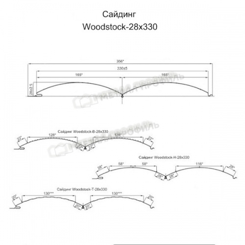 Сайдинг Woodstock-Т-28х330 NormanMP (ПЭ-01-1015-0.5)